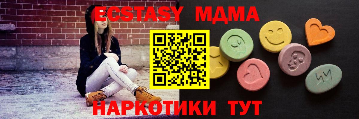 Мефедрон кристаллы  Миасс  Метамфетамин  Гашиш  Марихуана  Вход с VPN  COCAIN 