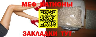 спайс Шелехов