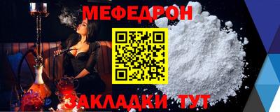 спиды Шахты