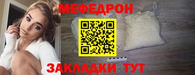 спиды Шахты