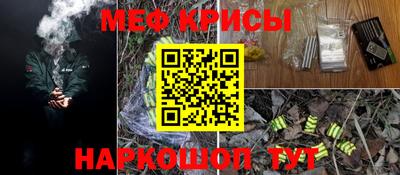 МДМА Шебекино
