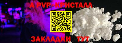 спиды Шахты