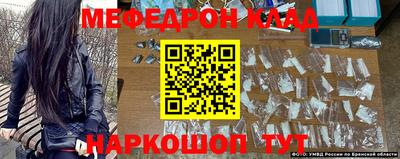 спиды Шахты