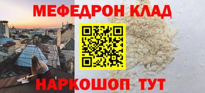 спиды Шахты