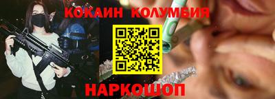 МДМА Шебекино
