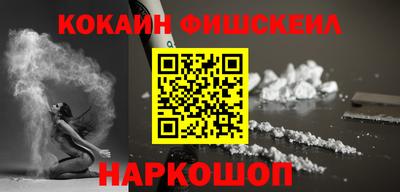 МДМА Шебекино