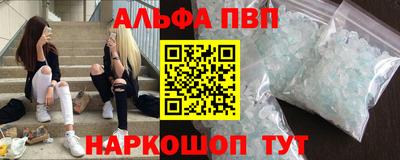 спиды Шахты