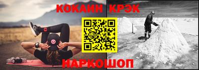МДМА Шебекино