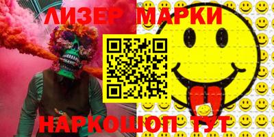 МДМА Шебекино