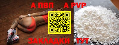 МДМА Шебекино