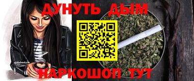 спайс Шелехов