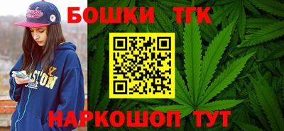 МДМА Шебекино