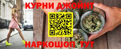 МДМА Шебекино