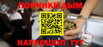 спайс Шелехов