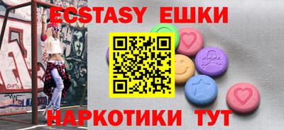спиды Шахты