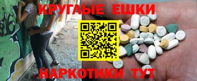 спайс Шелехов