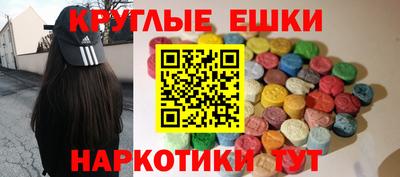 спиды Шахты
