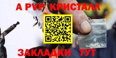 МДМА Шебекино