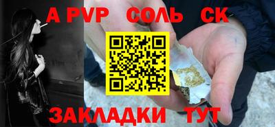спиды Шахты