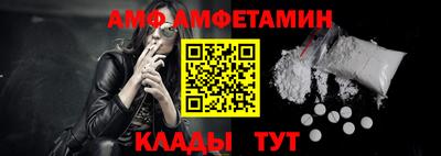 МДМА Шебекино