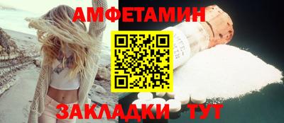 спайс Шелехов