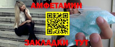 спайс Шелехов