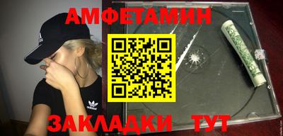 МДМА Шебекино