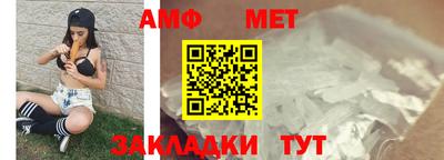 МДМА Шебекино