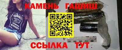 спайс Шелехов