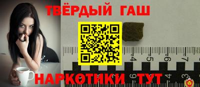 спайс Шелехов