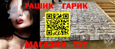 спиды Шахты