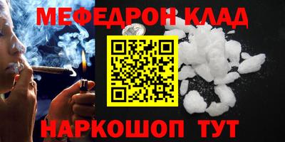 спиды Шахты