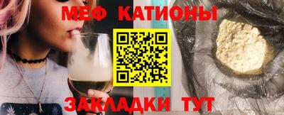 спайс Шелехов