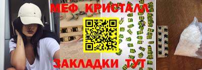 спиды Шахты