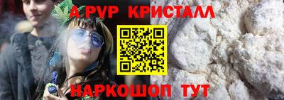 МДМА Шебекино