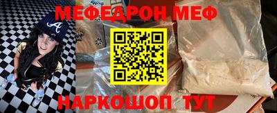 спиды Шахты