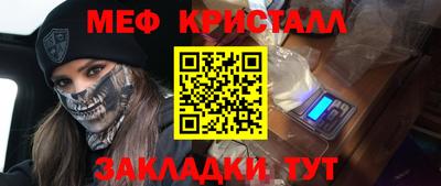 спиды Шахты