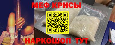 спиды Шахты