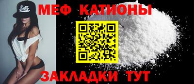 МДМА Шебекино