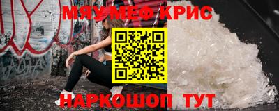 спайс Шелехов