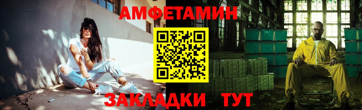 МЕТАМФЕТАМИН витя Миасс