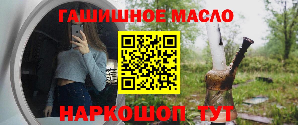 ТГК концентрат Миасс