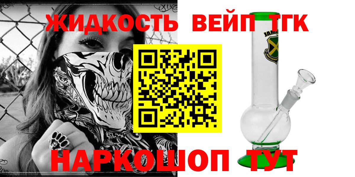 COCAIN Миасс